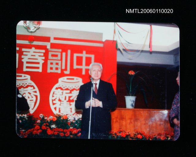 主要名稱：陳立夫於中副春節聯歡茶會致詞圖檔，第1張，共1張