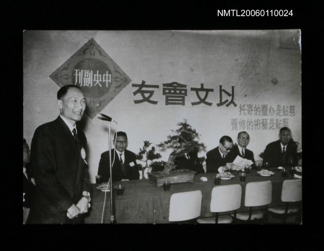 主要名稱：孫如陵於中央副刊以文會友座談會發言圖檔，第1張，共1張