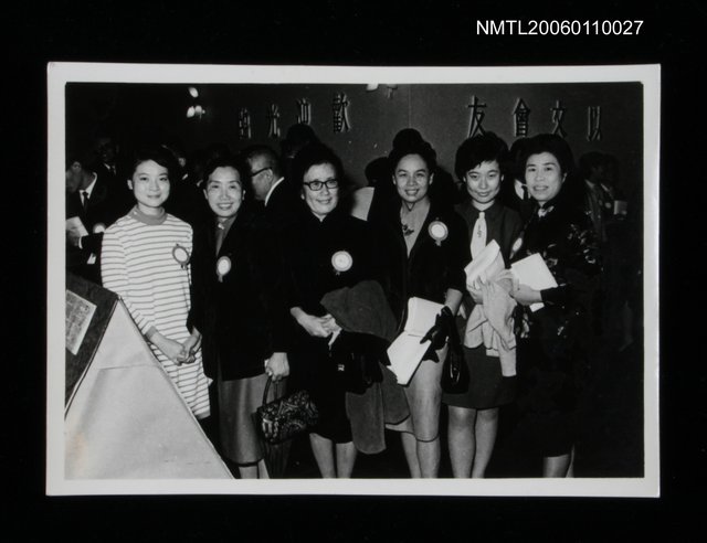 主要名稱：琦君等6人於以文會友會場合照圖檔，第1張，共1張