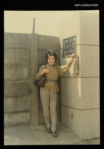主要名稱：張漱菡在桃園工廠門外留影（1973）圖檔，第1張，共1張
