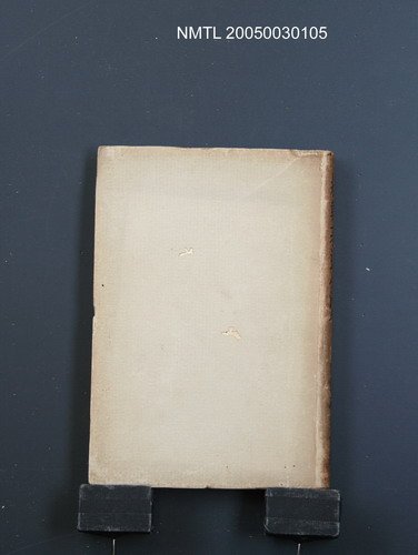 主要名稱：編輯著述便覽圖檔，第1張，共1張