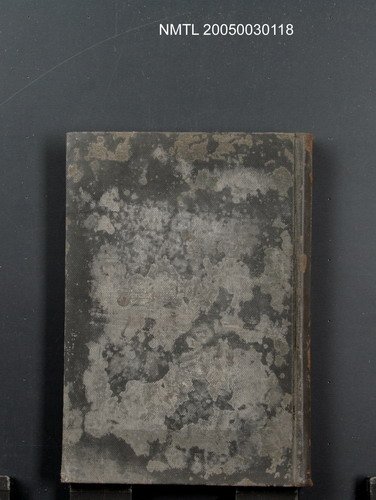 主要名稱：日本資本主義分析圖檔，第1張，共1張