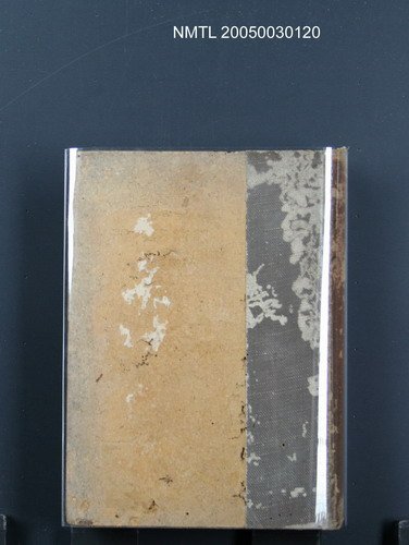 主要名稱：マーシアル經濟學入門圖檔，第1張，共1張