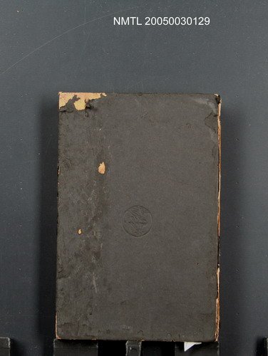 主要名稱：日本コンツェルン全書ⅩⅤ 製糖コンツェルン讀本圖檔，第1張，共1張