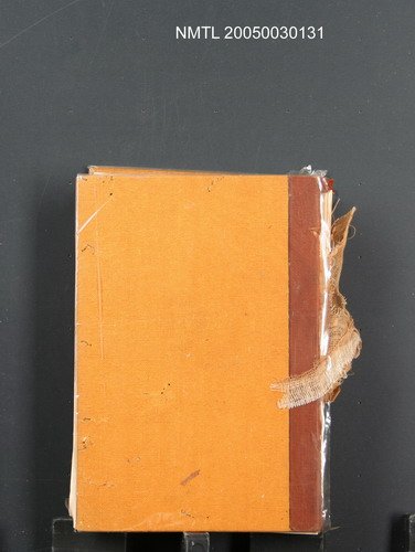 主要名稱：現代詩人全集（第2卷）圖檔，第1張，共1張