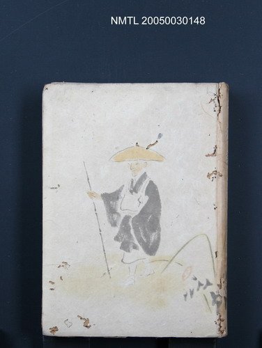 主要名稱：芭蕉講座（第6卷）俳論篇圖檔，第1張，共1張