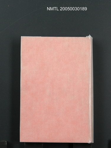 全集題名：現代日本文學全集（第18編）/主要名稱：德田秋聲集圖檔，第1張，共1張