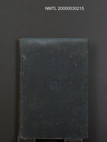 主要名稱：支那の農業と工業圖檔，第1張，共1張