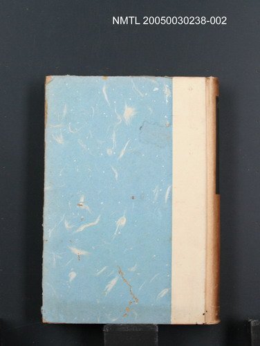 主要名稱：青春獨逸派（二）圖檔，第1張，共1張