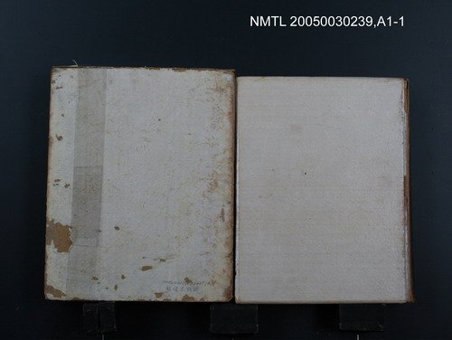 主要名稱：フロオベエル全集（第2卷）圖檔，第1張，共1張