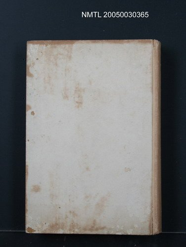 主要名稱：マルクス エンゲルス藝術論圖檔，第1張，共1張