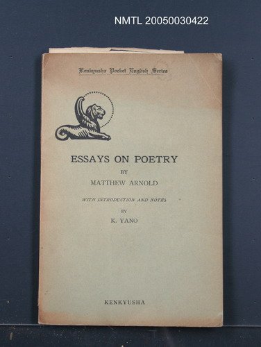 主要名稱：ESSAYS ON POETRY圖檔，第1張，共1張