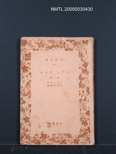 主要名稱：メゾン テリエ・他三篇圖檔，第1張，共1張