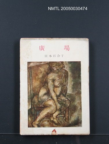 主要名稱：廣場圖檔，第1張，共1張