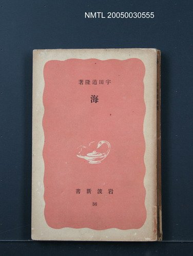 主要名稱：海圖檔，第1張，共1張