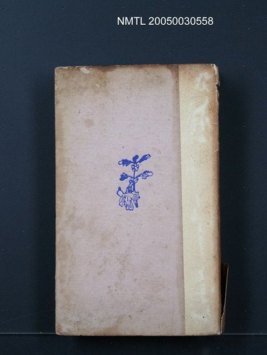 主要名稱：桐の花なけり—抒情歌集圖檔，第1張，共1張