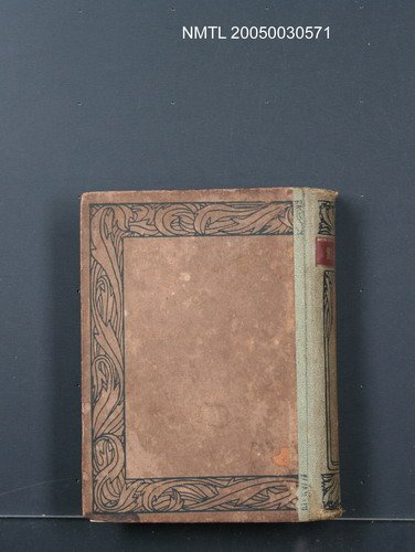 主要名稱：ハイネ詩集圖檔，第1張，共1張