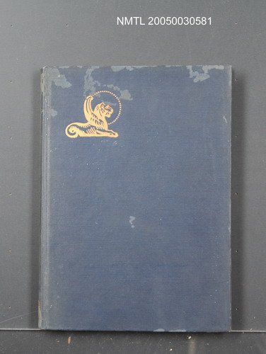 主要名稱：THE TWELVE-POUND LOOK圖檔，第1張，共1張