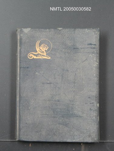 主要名稱：SWINBURNE’S  POEMS圖檔，第1張，共1張