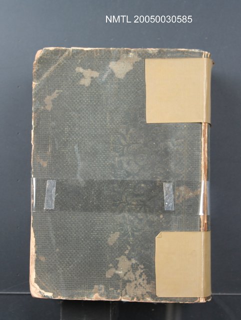 主要名稱：廣辭林圖檔，第1張，共1張