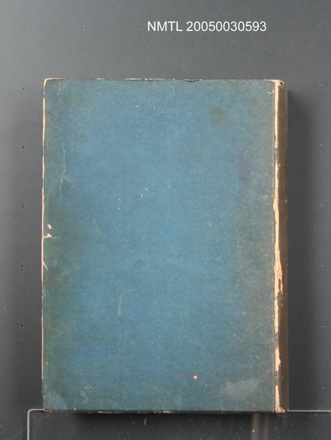 主要名稱：戰時臺灣經濟論圖檔，第1張，共1張