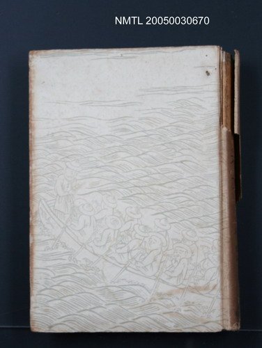 主要名稱：湖南の兵士圖檔，第1張，共1張