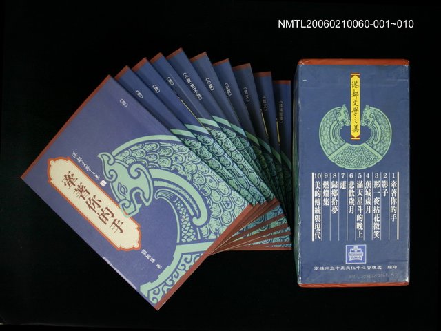 主要名稱：港都文學之美第二輯1--牽著你的手圖檔，第1張，共2張