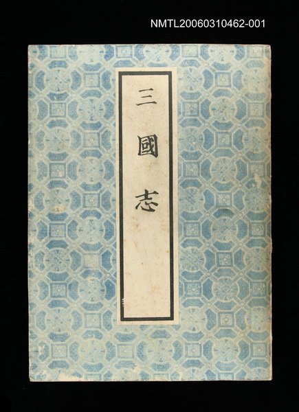 主要名稱：三國志1圖檔，第1張，共1張