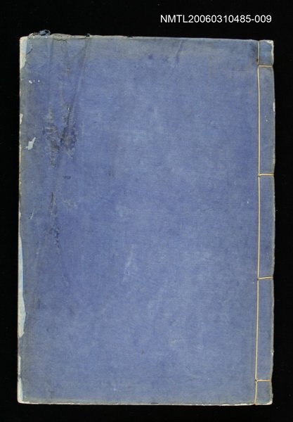 主要名稱：校字再版史記評林十圖檔，第1張，共2張