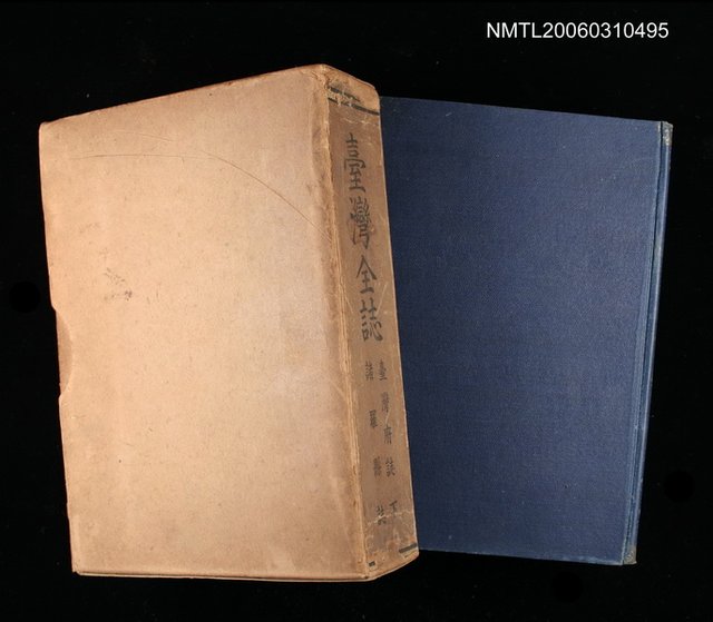 主要名稱：臺灣全誌臺灣府誌下諸羅縣誌圖檔，第1張，共2張