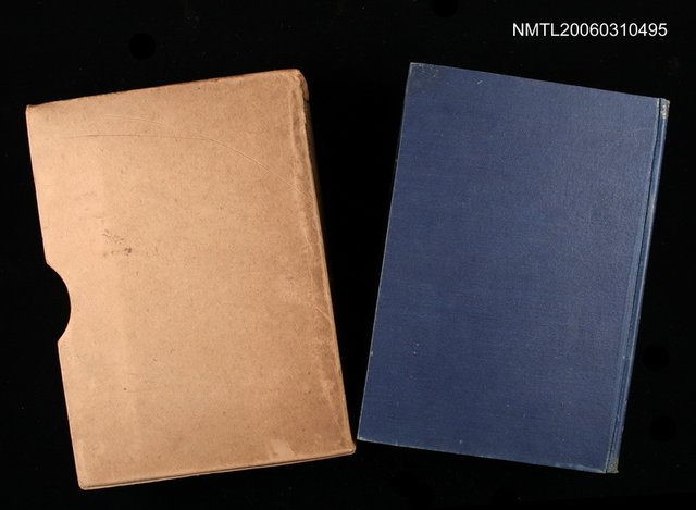 主要名稱：臺灣全誌臺灣府誌下諸羅縣誌圖檔，第2張，共2張