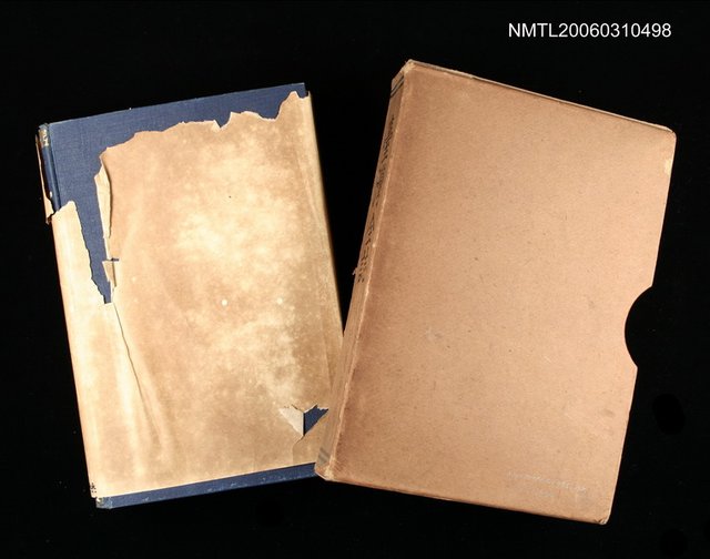 主要名稱：臺灣全誌噶瑪蘭廳誌圖檔，第2張，共2張