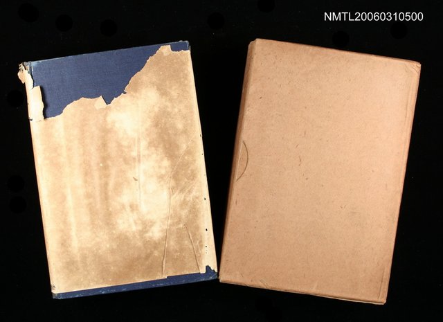 主要名稱：臺灣全誌彰化縣誌圖檔，第1張，共3張