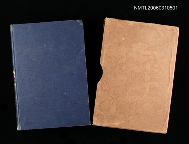 主要名稱：臺灣全誌臺灣縣誌圖檔，第1張，共3張