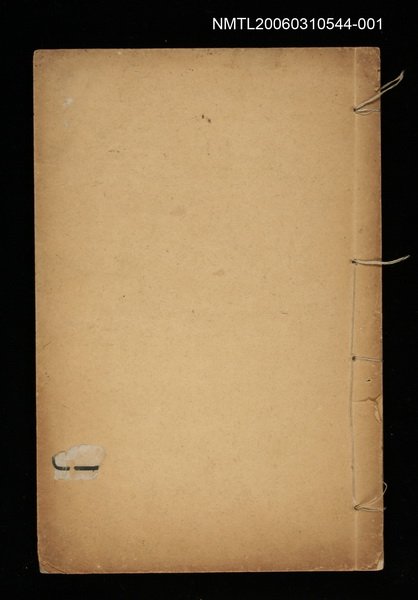 主要名稱：閨秀詞話卷一~卷二圖檔，第1張，共2張