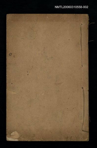 主要名稱：梅村詩集箋注（卷三、四）圖檔，第1張，共2張