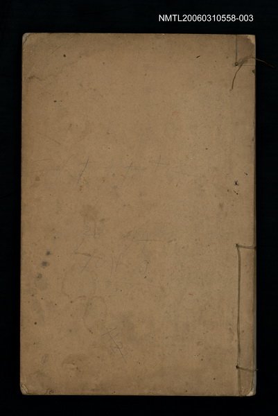 主要名稱：梅村詩集箋注（卷五、六）圖檔，第1張，共2張