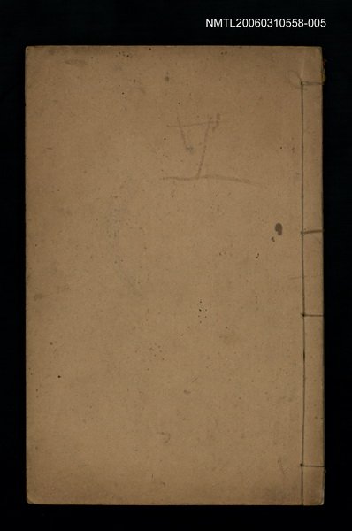 主要名稱：梅村詩集箋注（卷九、十）圖檔，第1張，共2張