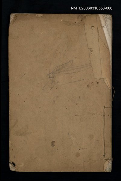 主要名稱：梅村詩集箋注（卷十一、十二）圖檔，第1張，共2張