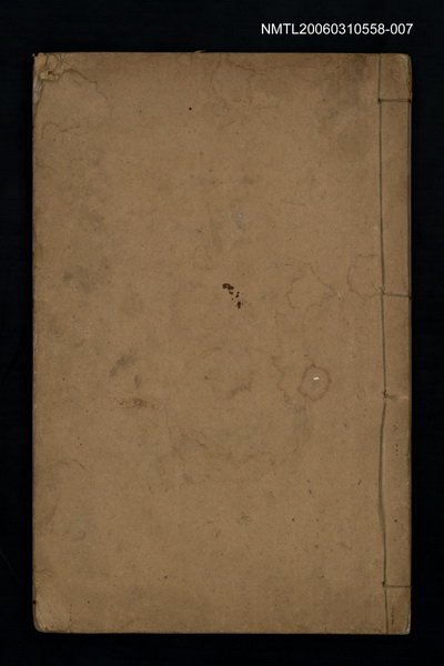 主要名稱：梅村詩集箋注（卷十三、十四、十五）圖檔，第1張，共2張