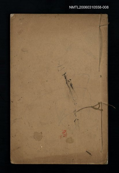 主要名稱：梅村詩集箋注（卷十六、十七、十八）圖檔，第1張，共2張