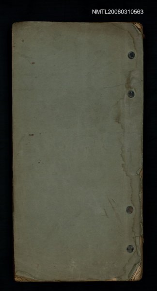 主要名稱：詩經精華卷九、十圖檔，第1張，共2張