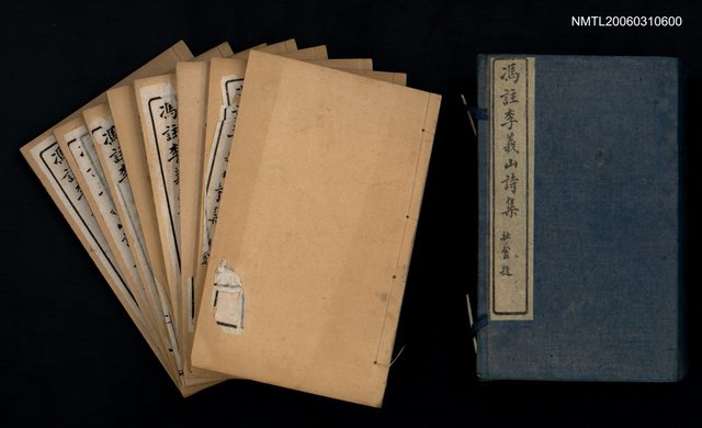 主要名稱：馮註李義山詩集圖檔，第3張，共3張