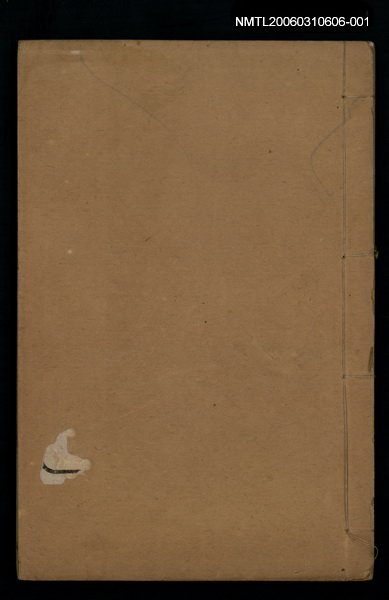 主要名稱：香屑集（序~卷四）圖檔，第1張，共3張