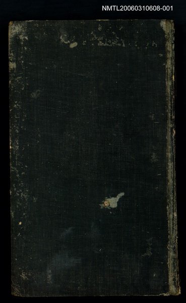 主要名稱：尹文端公詩集（上卷，卷一~卷六）圖檔，第1張，共2張