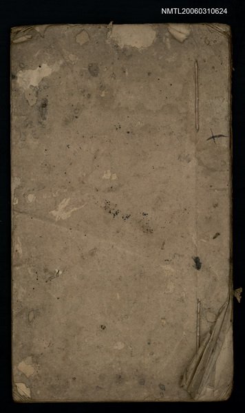 主要名稱：國朝名賢詩鈔圖檔，第1張，共2張