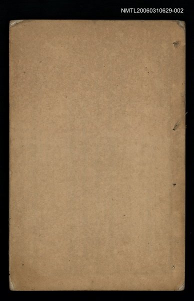 主要名稱：五百家香豔詩卷七圖檔，第1張，共2張