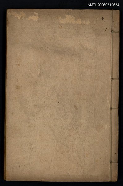 主要名稱：詩學含英圖檔，第1張，共2張