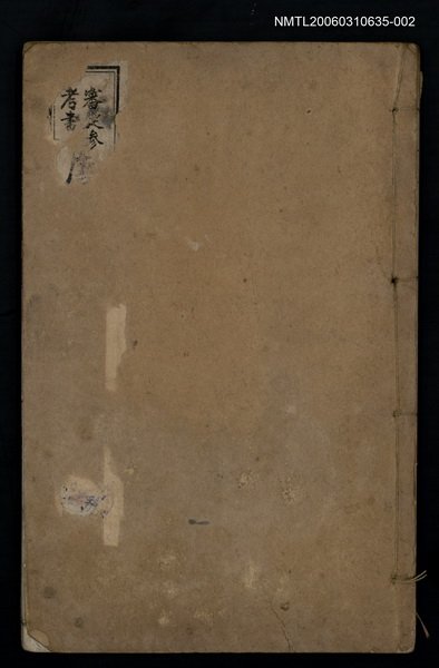 主要名稱：御選唐宋詩醇卷之三~十圖檔，第1張，共2張