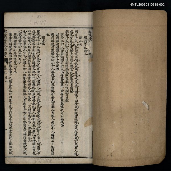 主要名稱：御選唐宋詩醇卷之三~十圖檔，第2張，共2張